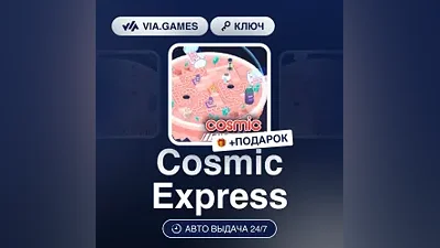 Cosmic Express (Steam Key) CIS-WORLDWIDE + GIFT