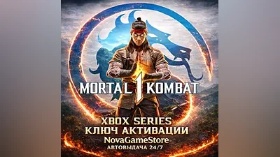 Mortal Kombat 1 Xbox Series X|S KEY