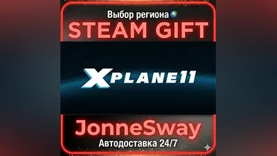 X-Plane 11 RU/KZ/UA/BY/TR/AR/CN/INDIA