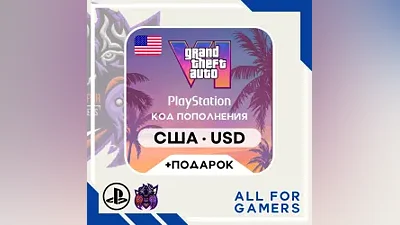 GTA VI PlayStation Edition Selection • US Dollars • Top-up Card + GIFT