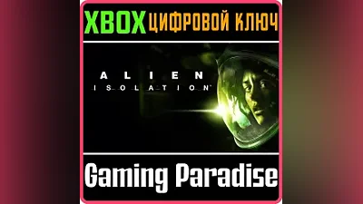 Alien: Isolation Xbox Series X|S + One Key