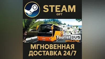 Tourist Bus Simulator RU Steam PC Gift AUTO DELIVERY