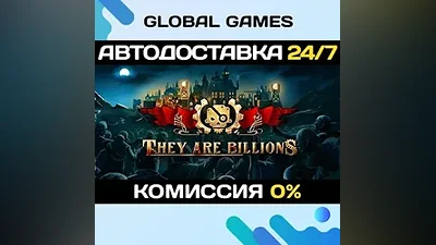 They Are Billions STEAM GIFT AUTODELIVERY