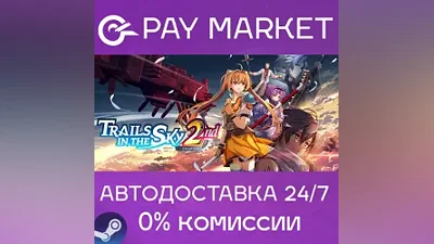 Steam gift Russia - Trails in the Sky 2nd Chapter | AUTODELIVERY