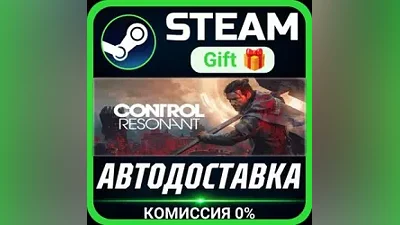 CONTROL Resonant Steam PC Gift AUTO DELIVERY