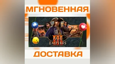 AGE OF EMPIRES III: DEFINITIVE EDITION  STEAM  KEY