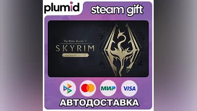 The Elder Scrolls V: Skyrim Anniversary Edition Steam Gift / Russia + WORLD / AUTO