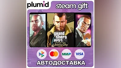 Grand Theft Auto IV (GTA 4) The Complete Edition Steam Gift / Russia + WORLD / AUTO