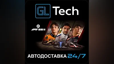 F1 25 AUTODELIVERY Steam GIFT
