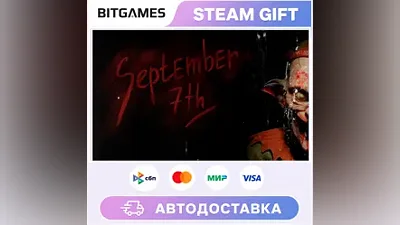 September 7th | Russia + World | Auto