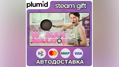 Woman Simulator Steam Gift / Russia + WORLD / AUTO