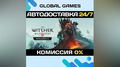 The Witcher 3: Wild Hunt - Complete Edition STEAM GIFT AUTODELIVERY