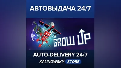 Grow Up · WORLDWIDE