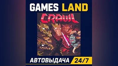 Crawl | Steam Key | GLOBAL | Auto delivery 24/7
