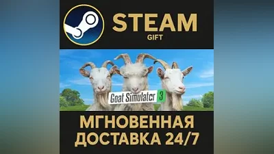 Goat Simulator 3 RU Steam PC Gift AUTO DELIVERY
