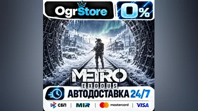 Metro Exodus — STEAM AUTODELIVERY