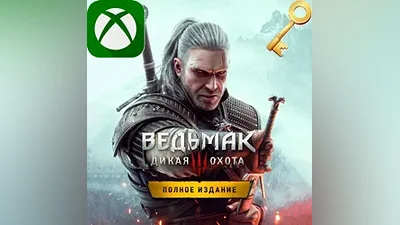 The Witcher 3: Wild Hunt – Complete Edition Xbox Key