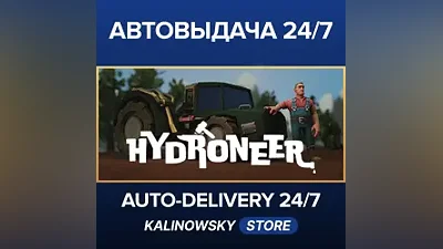 Hydroneer · WORLDWIDE