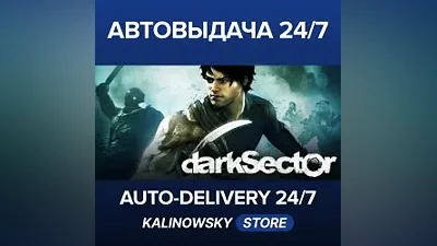 Dark Sector · WORLDWIDE