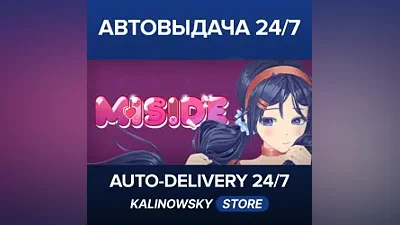 MiSide · WORLDWIDE