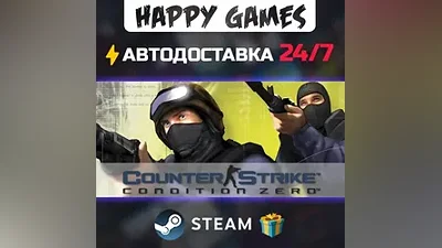 Counter-Strike 1.6 + Condition Zero STEAM AUTODELIVERY