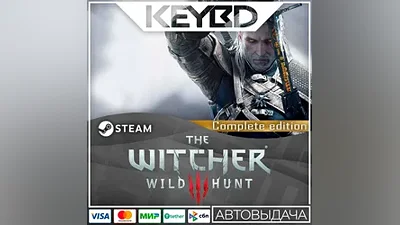 The Witcher 3: Wild Hunt — Remastered · STEAM RU AUTO