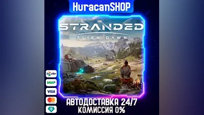 Stranded: Alien Dawn Auto Global