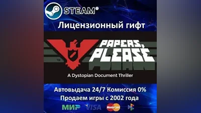 Papers, Please Steam RU Region Only
