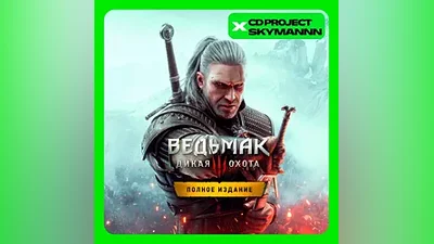 The Witcher 3: Wild Hunt COMPLETE EDITION XBOX KEY