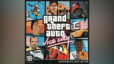 GTA VICE CITY + ALL GTA PARTS + GAMES | NO GUARD + KEY | STEAM