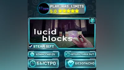 Lucid Blocks *RU/BY/UA/CIS Steam Auto