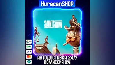 Saints Row Auto Global