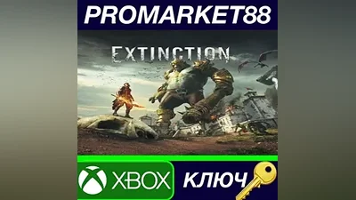 Extinction: Deluxe Edition EU XBOX One / Xbox Series
