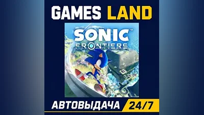 Sonic Frontiers (Nintendo Switch) — License Key | 24/7 Auto-Deliver