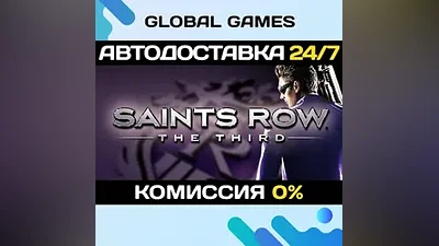 Saints Row: The Third Steam Key RU+CIS