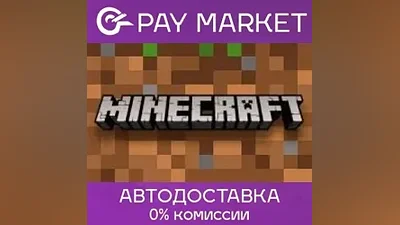 Minecraft: Java & Bedrock Edition PC (Windows) | Microsoft key Russia/CIS+GLOBAL
