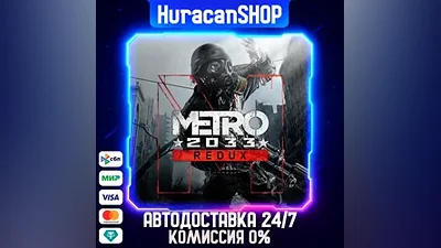 Metro 2033 Redux Auto Global