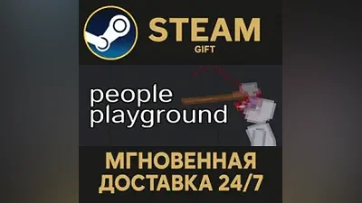 People Playground Steam PC Gift AUTO DELIVERY