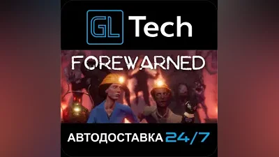 FOREWARNED AUTODELIVERY Steam GIFT
