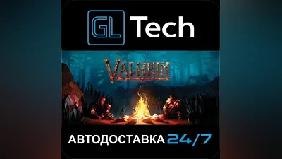 Valheim AUTODELIVERY Steam GIFT