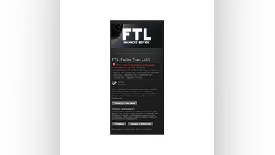 FTL: Faster Than Light (steam gift/region ru/cis)