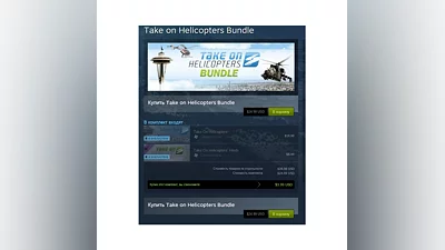 Take On Helicopters Bundle (Steam Key/Region Free)