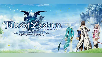 Tales of Zestiria