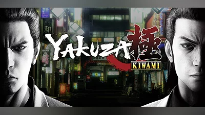 Yakuza Kiwami