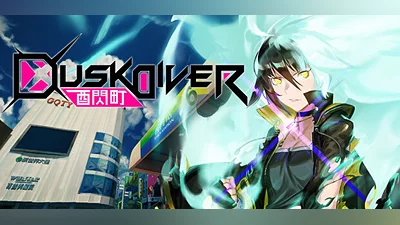 Dusk Diver 酉閃町